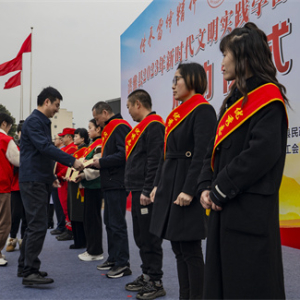 洪雅县启动2023年新时代文明实践学雷锋志愿服务活动