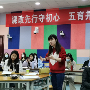 成都市温江区中小学德育安全教研活动在温江区实验学校举行