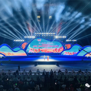 2023年中国农民丰收节——仁怀红·高粱文化季开幕式暨群众文艺汇演举行