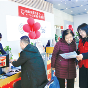 中国移动山西公司阳泉分公司：“满格信号”换取群众“满格幸福”
