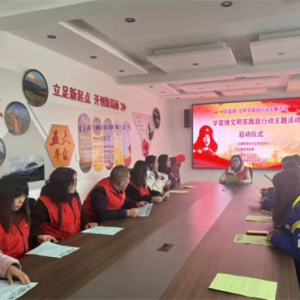 山西省忻州市五寨县开展“学雷锋·文明实践我行动”主题活动