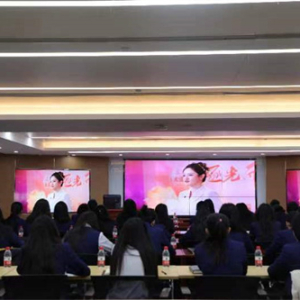 交通银行青海省分行组织开展形式多样“三八”国际劳动妇女节主题活动