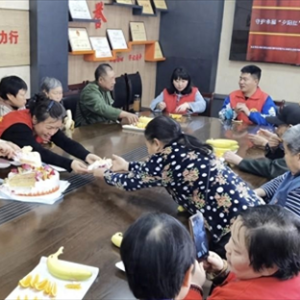 内江市威远县：守护幸福“夕阳红”项目志愿者为空巢老人举办集体生日