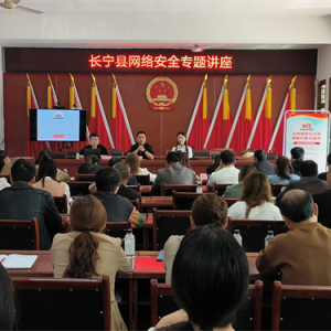 四川省宜宾市长宁县掀起全民国家安全教育月普法宣传热潮
