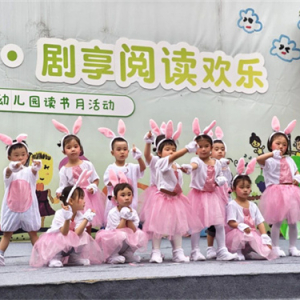走进童话世界，温江区南城幼儿园师生“剧”享阅读欢乐