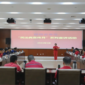 宣汉县人民法院走进企业开展法治培训